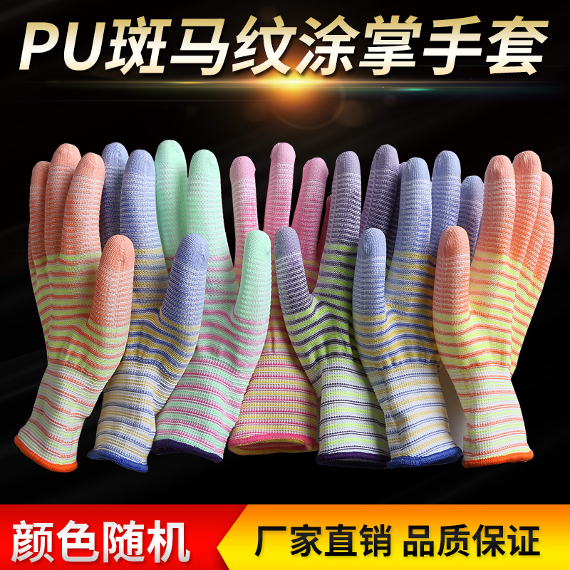 典克涂掌涂指手套：夏日劳保必备，防静电防滑新选择！