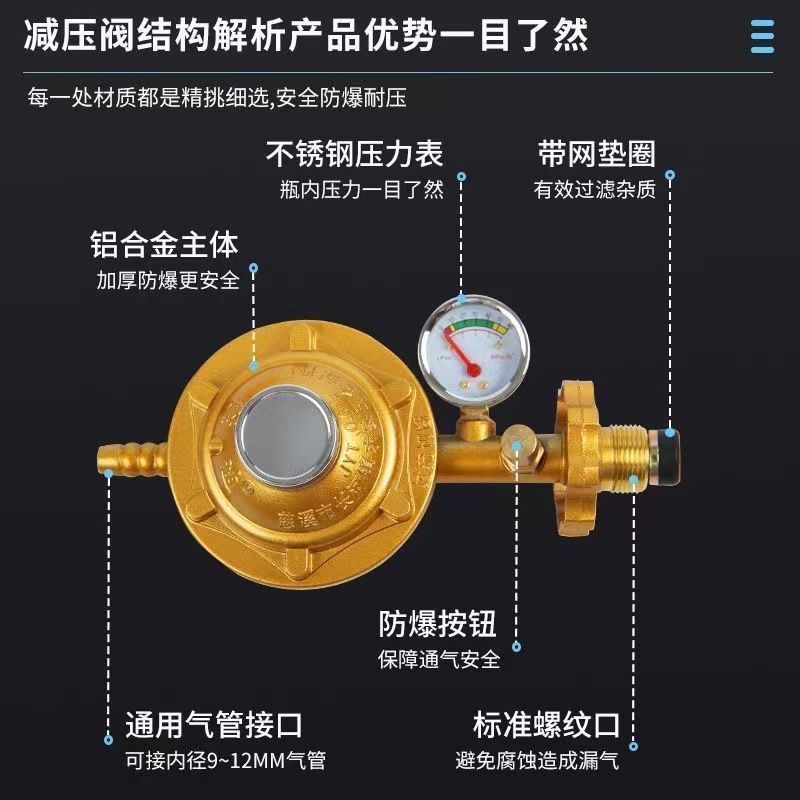 德国进口防爆液化气煤气减压阀，国标0.6减压阀燃气罐漏气自锁，安全升级新神器！