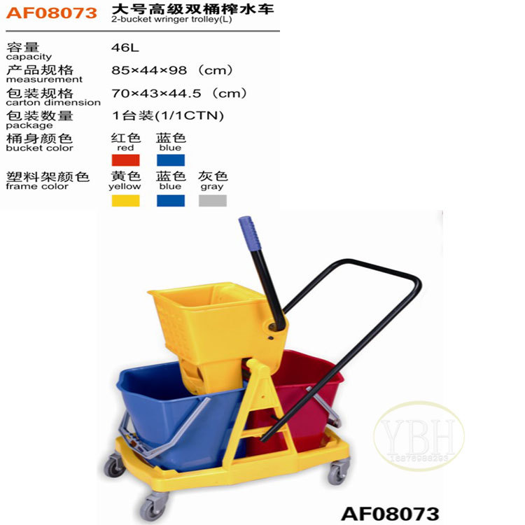 白云榨水车清洁神器，酒店大号双桶墩布车，手压式AF08073，清洁新体验！