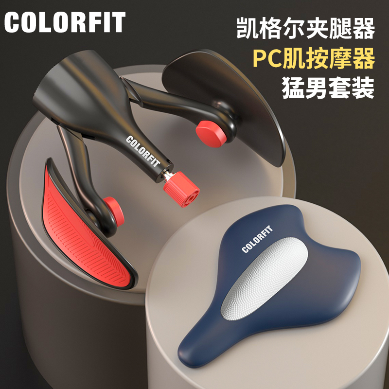 COLORFIT凯格尔训练器：重塑PC肌，开启盆底肌健康新篇章！