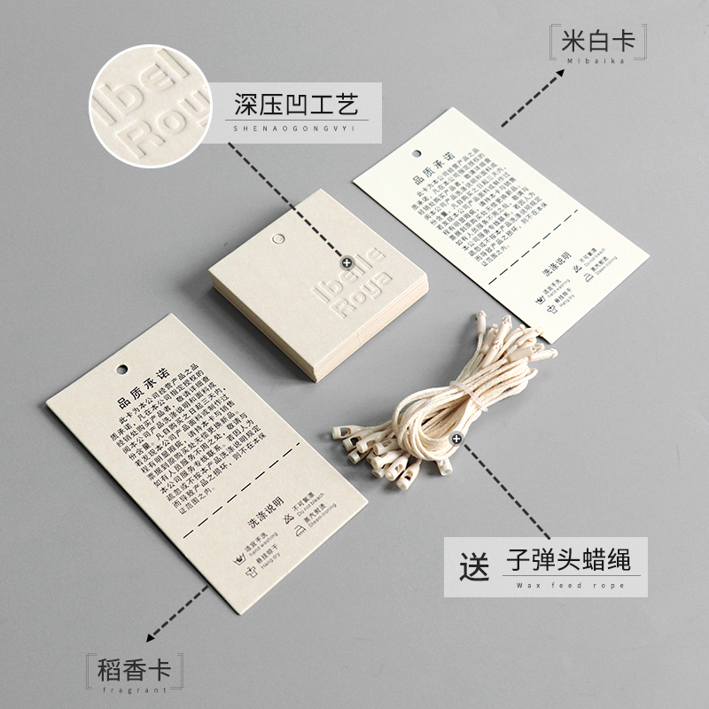 加厚服装吊牌，韩系INS风男女装挂卡订制，潮流价格签现货速递！