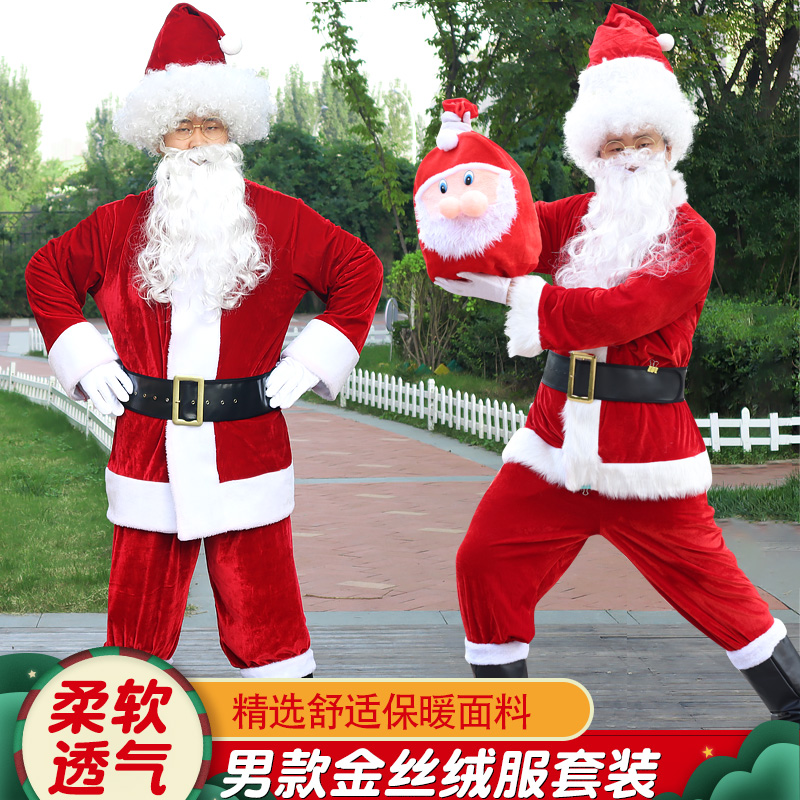 2018新款圣诞老人服装：全家欢庆圣诞的秘密武器！