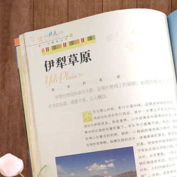 全球最美的100个地方+中国最美的一百个地方：探索世界的每一个角落✨