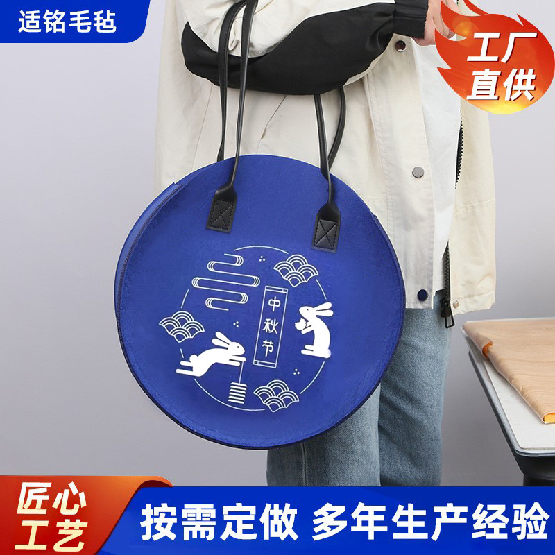 包新款简约圆形手提宝宝满月伴手礼单肩跨背包包婚礼中秋毛毡包，萌翻全场的伴手礼！