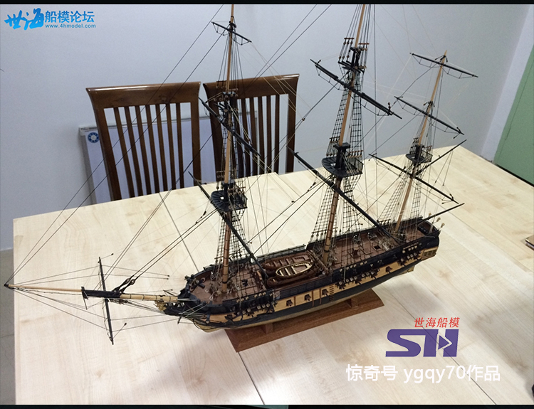 1:75拼装HMS Surprise惊奇号帆船套件：世铖模型出品，开启航海梦之旅！