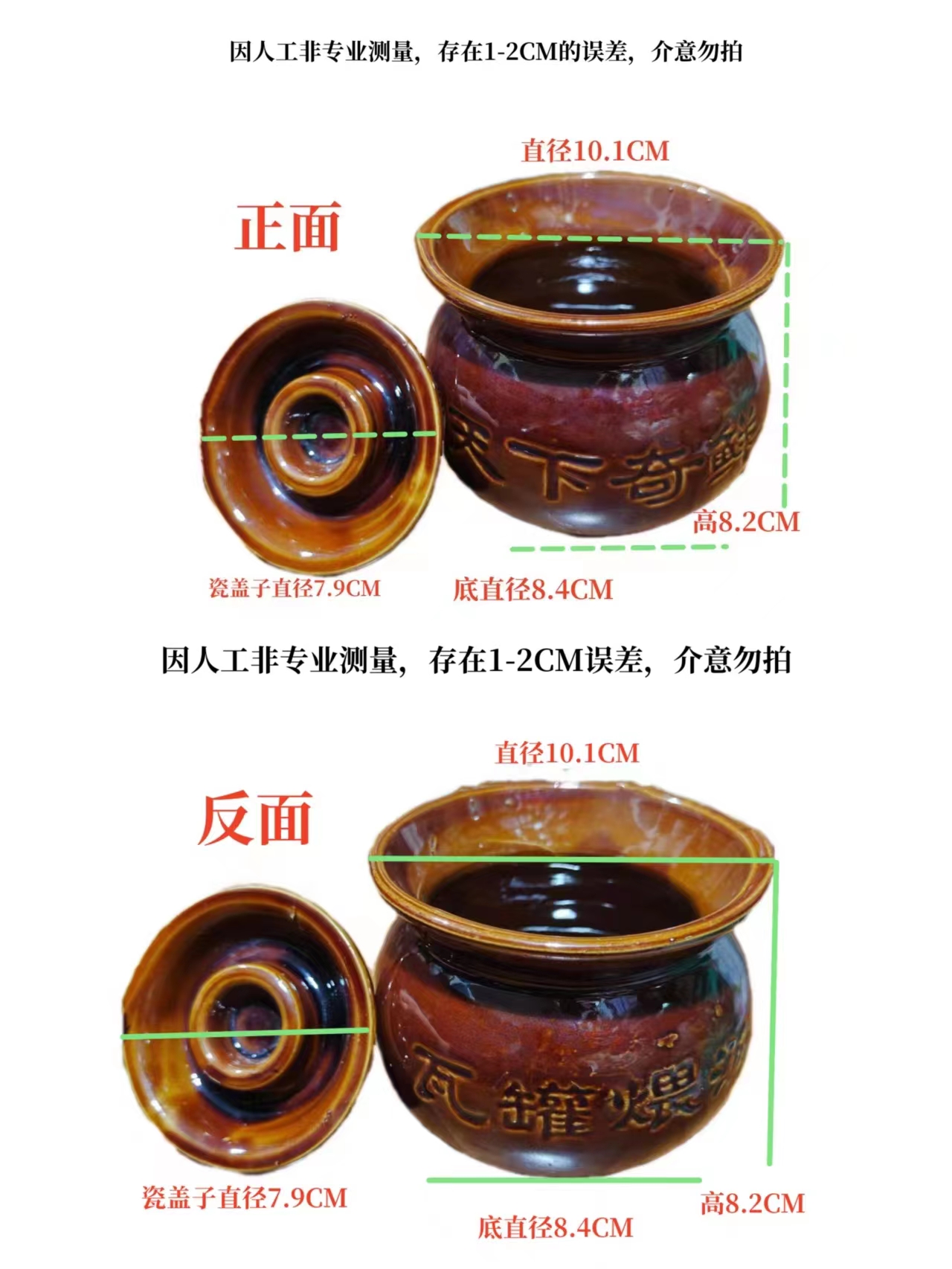 土罐汤罐小瓦罐：揭秘沙县小吃与江西瓦罐汤的美味奥秘