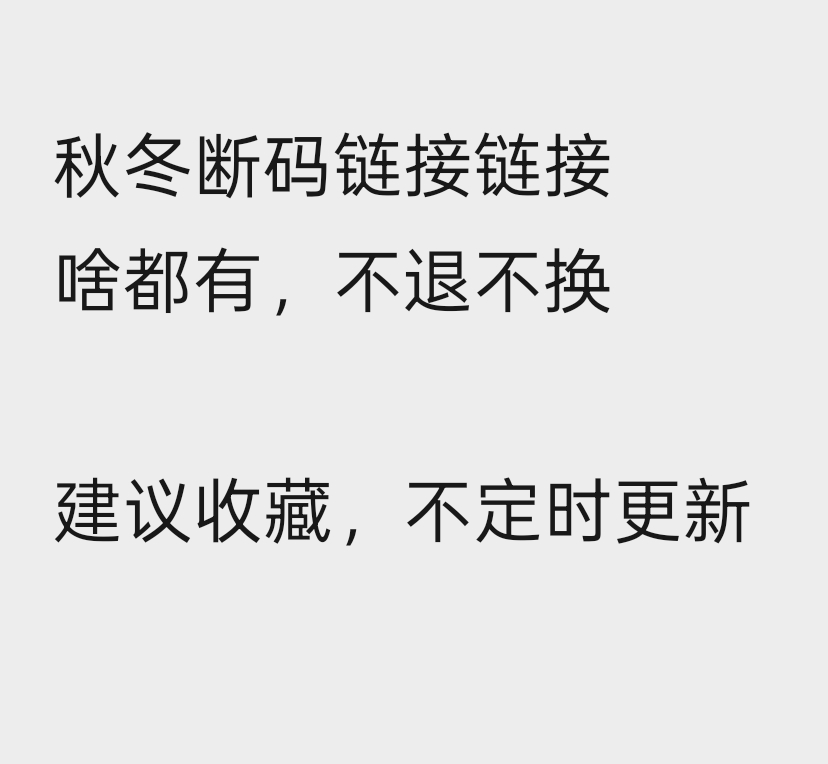 NEW VT DK到底有多香？这波不冲真的亏大了！