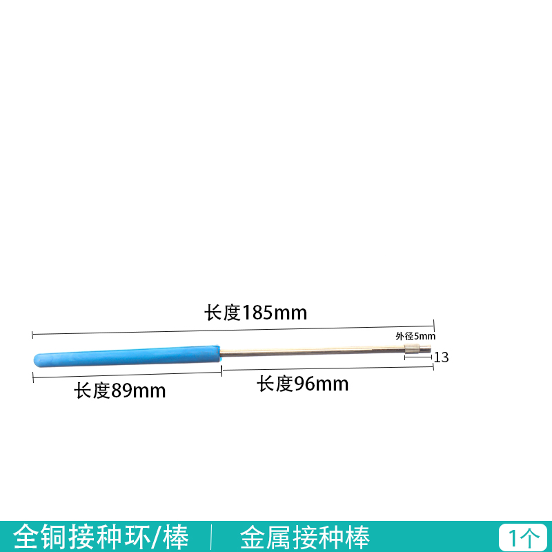 实验室必备神器：微生物接种环，解锁科学实验新技能！