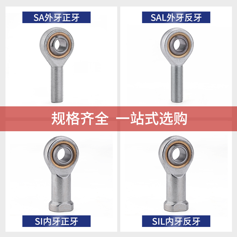 威函特鱼眼自润滑向心关节轴承：工业界的隐形英雄✨