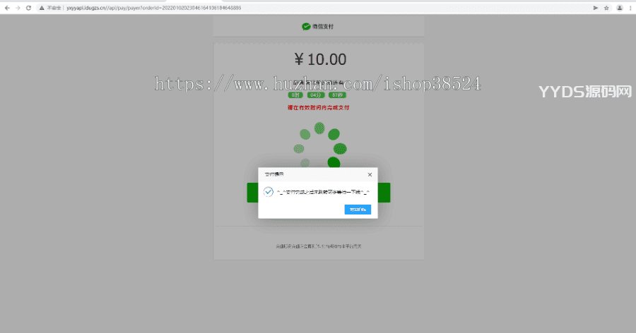 全新二开游戏支付通道/话费/电网、抖音、快手、紫水晶带云端源码_互站价值1888