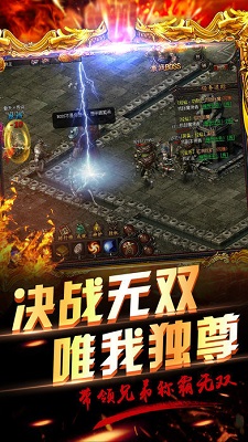 虎啸传奇1.76