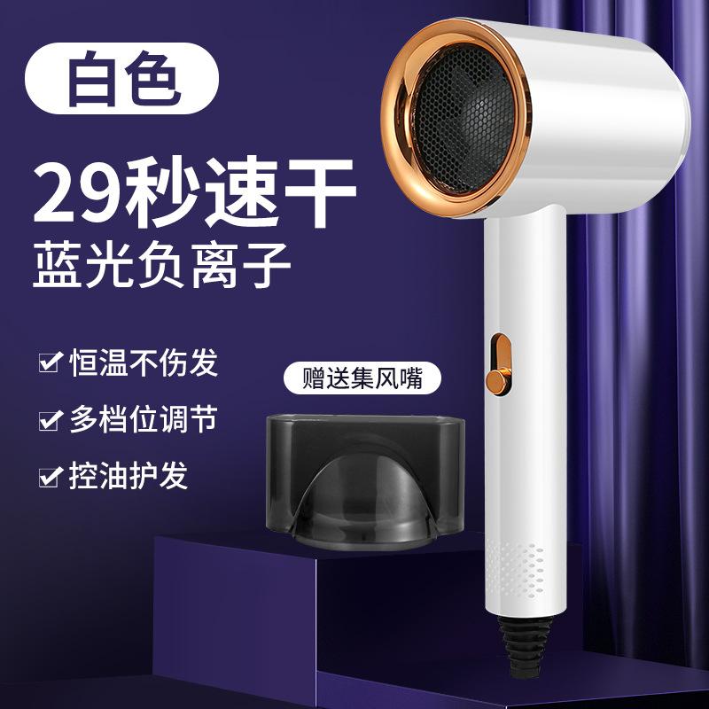 网红锤子吹风机：冷热风神器，宿舍必备的恒温蓝光负离子电吹风！