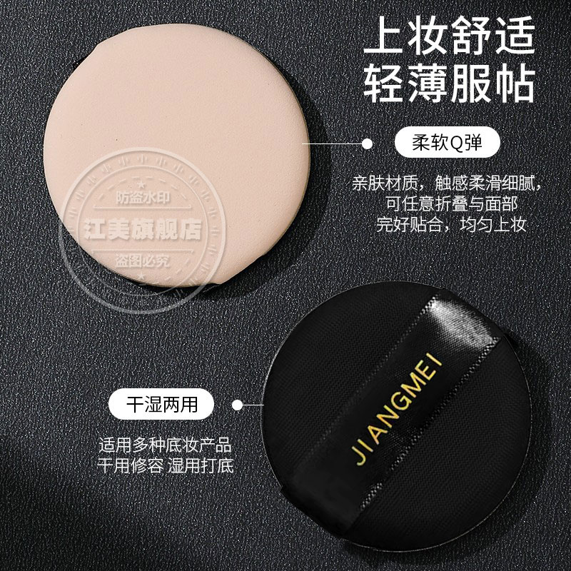 圣罗兰气垫粉扑：美妆达人的必备神器，干湿两用，告别“吃粉”烦恼！