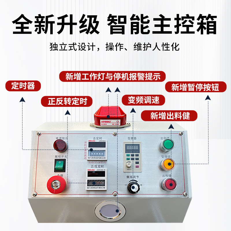平移式变频磁力研磨抛光机：革新工业光饰抛光技术的秘密武器