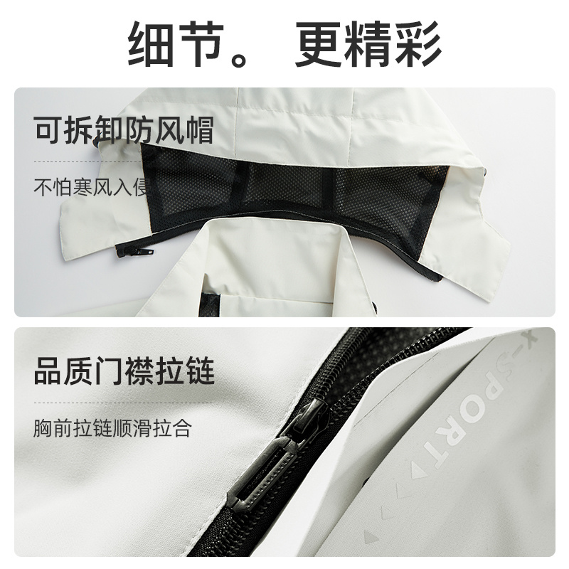 大米家X DS联名款！早春防风防水撞色夹棉冲锋衣，宝贝出行无忧