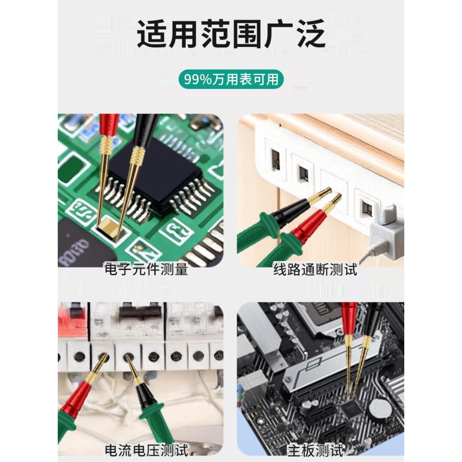 福禄克374FC到底有多强？电工神器实测！这波不买真的亏爆了