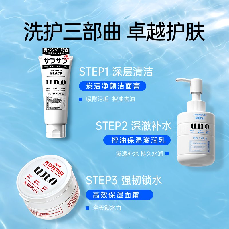 资生堂洗面奶一支的价格是多少？如何选择适合自己的产品？