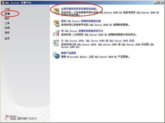 数据库2008安装教程,SQL Server 2008数据库安装教程