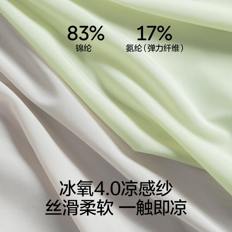 七匹狼纯境试抽体验如何？