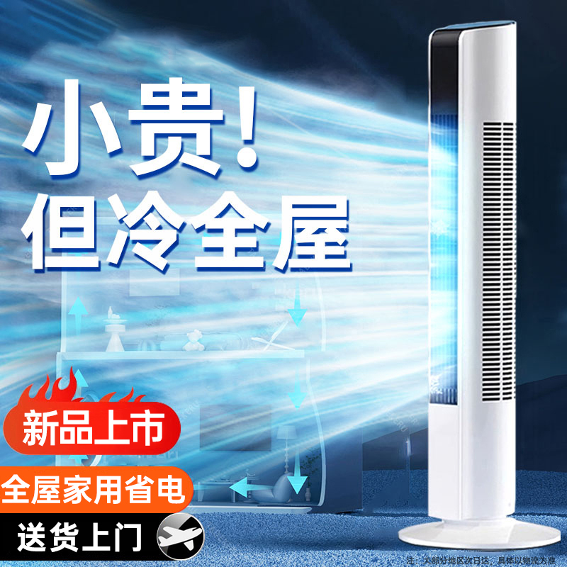 揭秘GB/T 13981-2009：小型风力机设计的黄金法则
