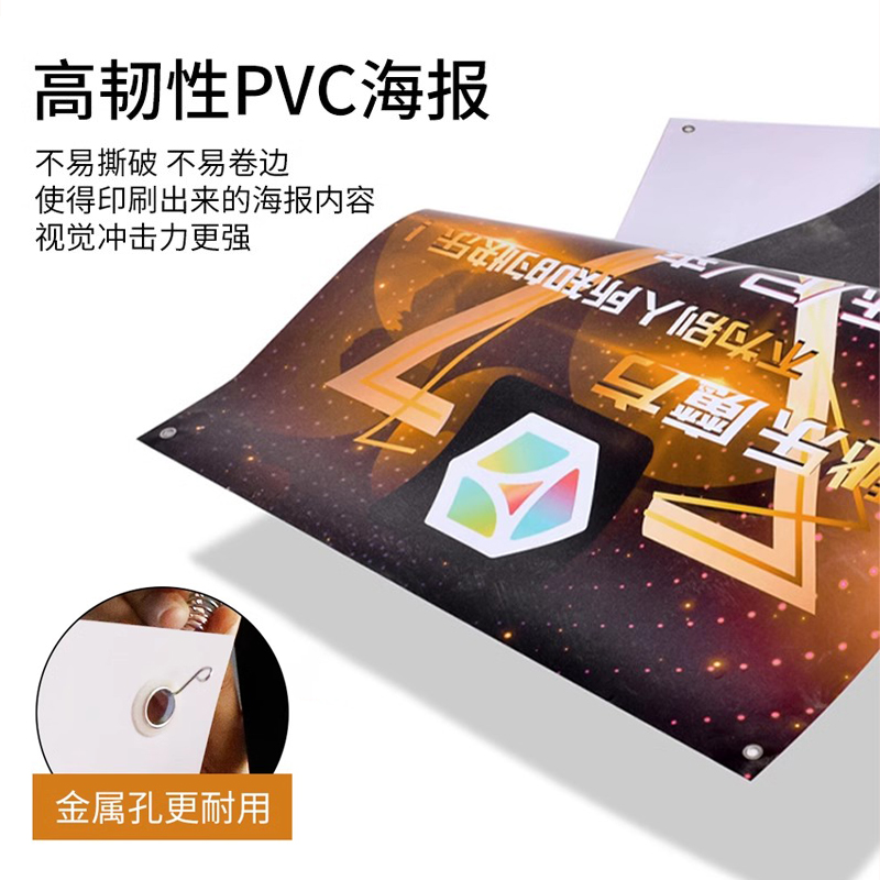 南京易拉宝展示架定制：如何打造你的专属广告牌展示牌x展架立式落地式海报设计制作攻略！