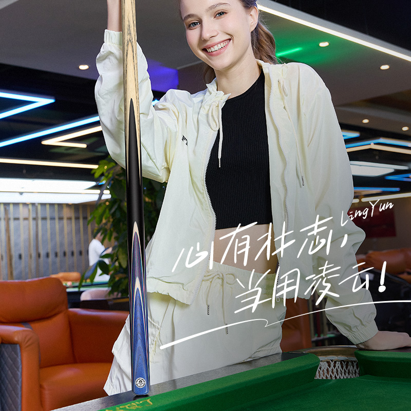 奥秘台球杆小头桌球杆斯诺克专用入门，新手也能成为高手的秘密武器！