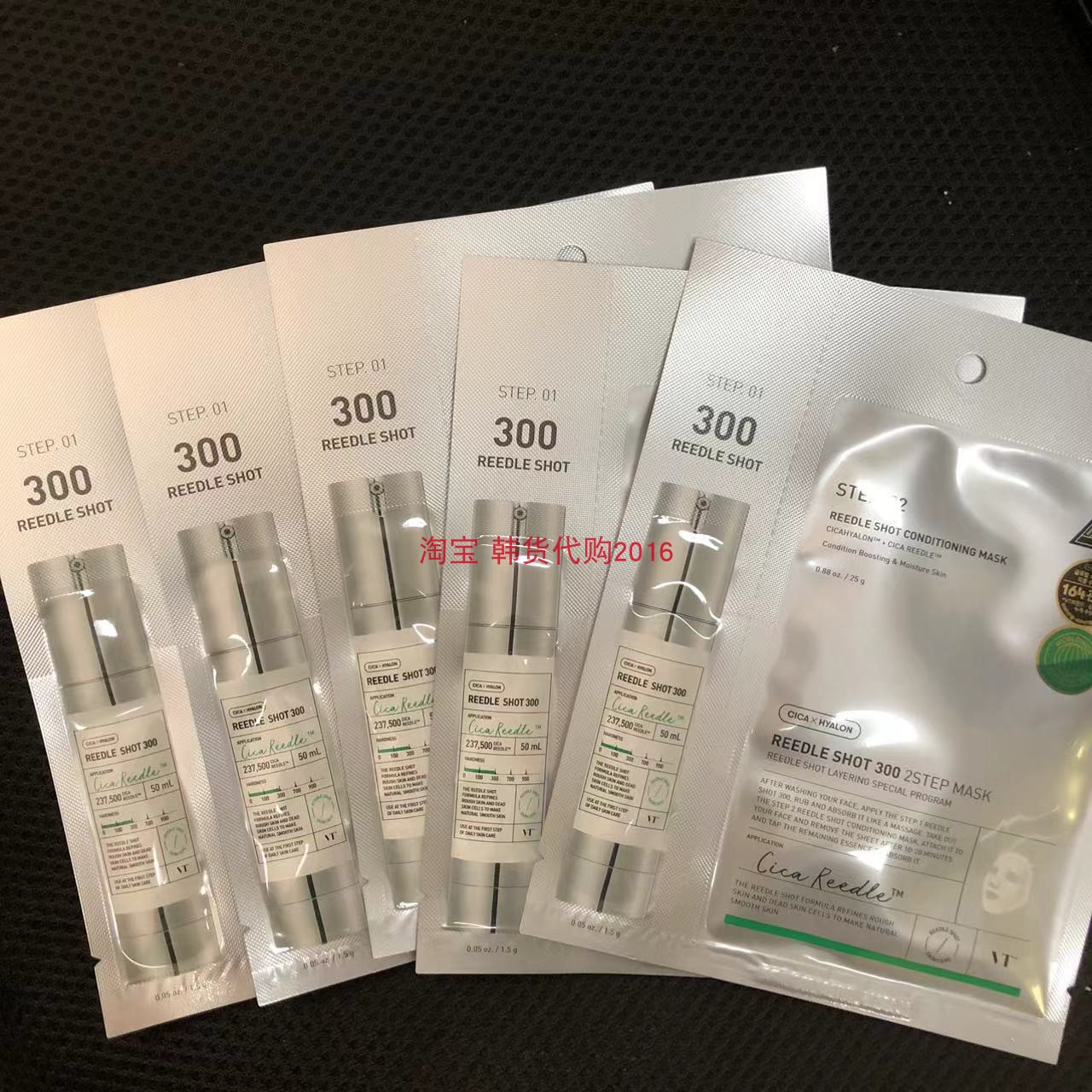 韩免VT两部曲积雪草微针100/300精华面膜新品，毛孔细腻的秘密武器！