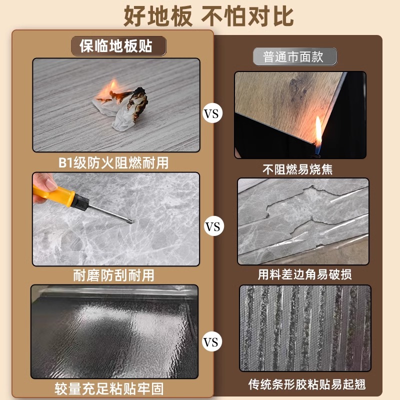 地板品牌排行榜前20名有哪些？看完这篇，你就是地板界“老司机”！