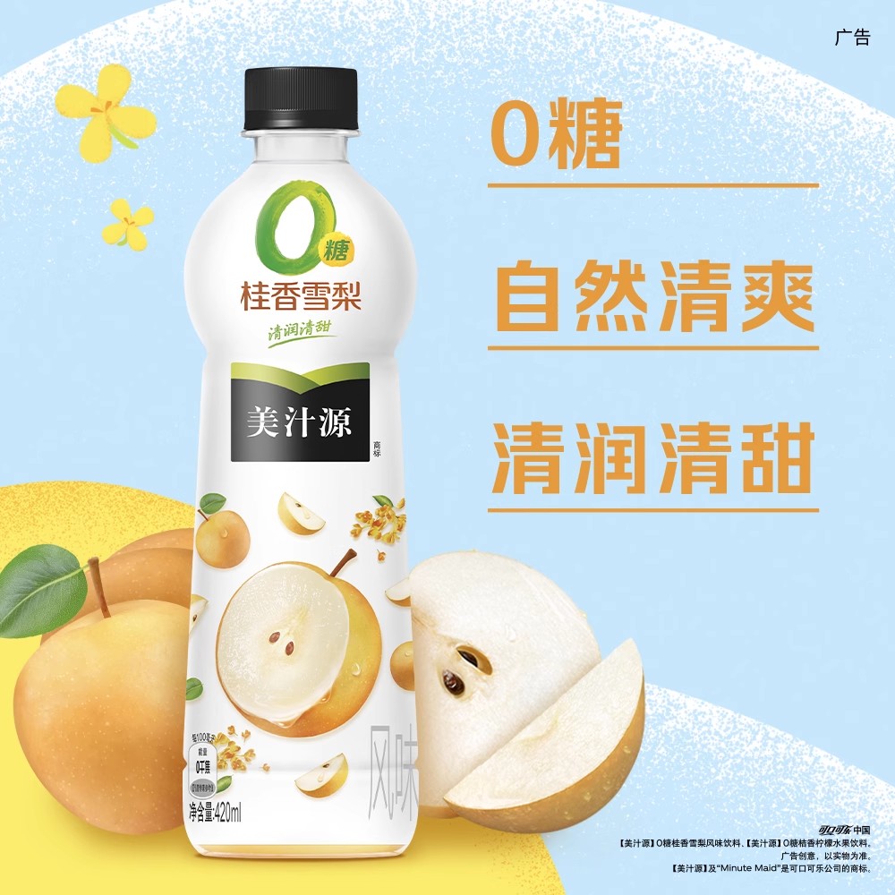 可口可乐的图片有哪些经典元素？cola瓶身设计揭秘