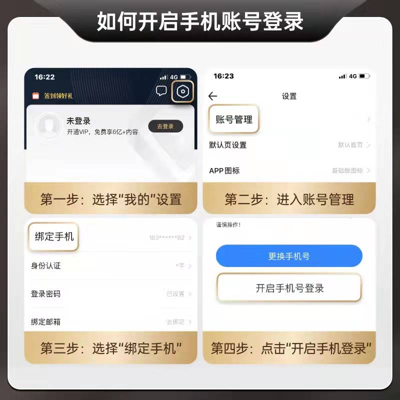 百度文库VIP会员12个月：解锁知识宝库的金钥匙！