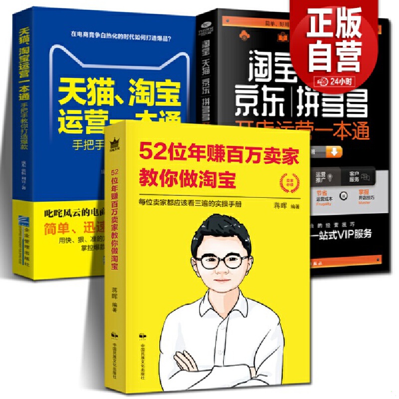 淘宝直通车一天几百块没效果？揭秘优化秘籍，流量逆袭不是梦！
