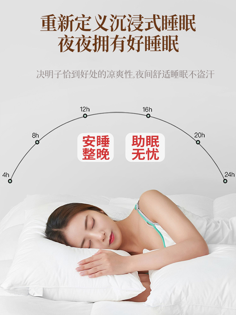 全决明子10斤枕头：婴儿、儿童、成人通用，颈椎病患者的福音！