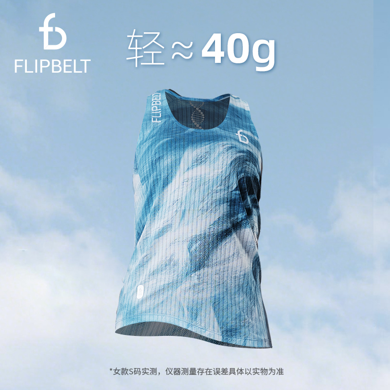 飞比特「训练背心」染色体背心2.0：专业马拉松跑步新神器！‍♂️