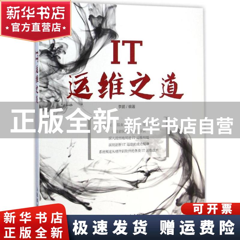 天翼云官网，揭秘电信级云服务的硬核实力，拯救你的IT运维难题！