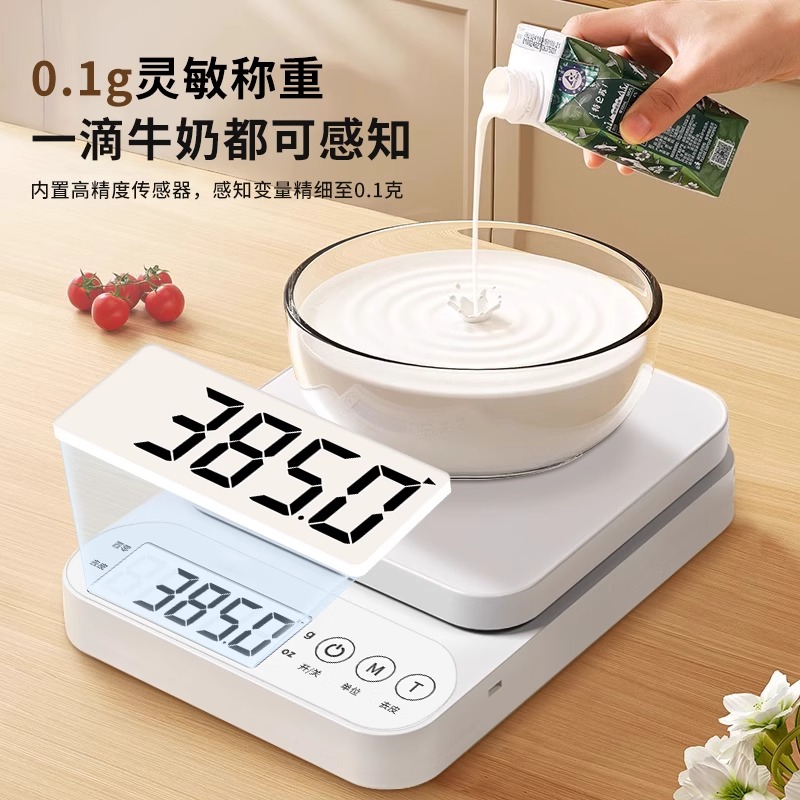 高精度厨房秤烘焙电子秤：烘焙达人的必备神器，精准称重，轻松烘焙！✨