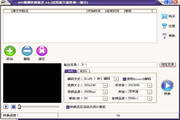 AVI视频转换精灵11.0
