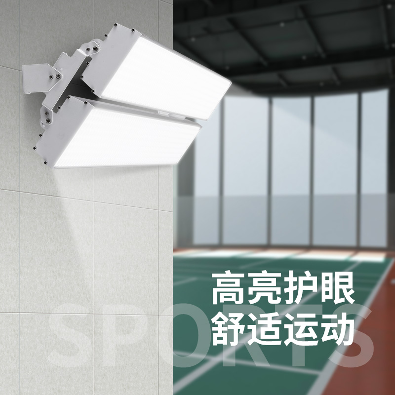 羽毛球馆专用灯：点亮你的运动激情，揭秘专业照明的秘密！