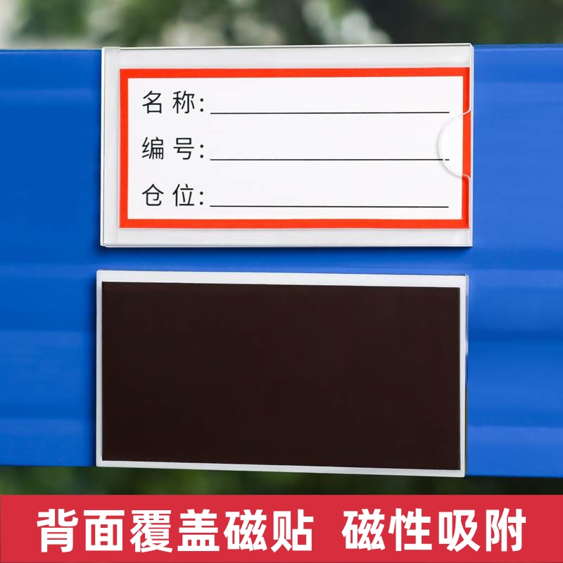 亚克力安全生产公示牌：办公室新风尚，安全与美观并存