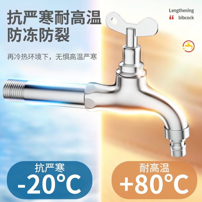 【大流量防冻】带钥匙不锈钢水龙头，户外花园洗车浇水新神器！