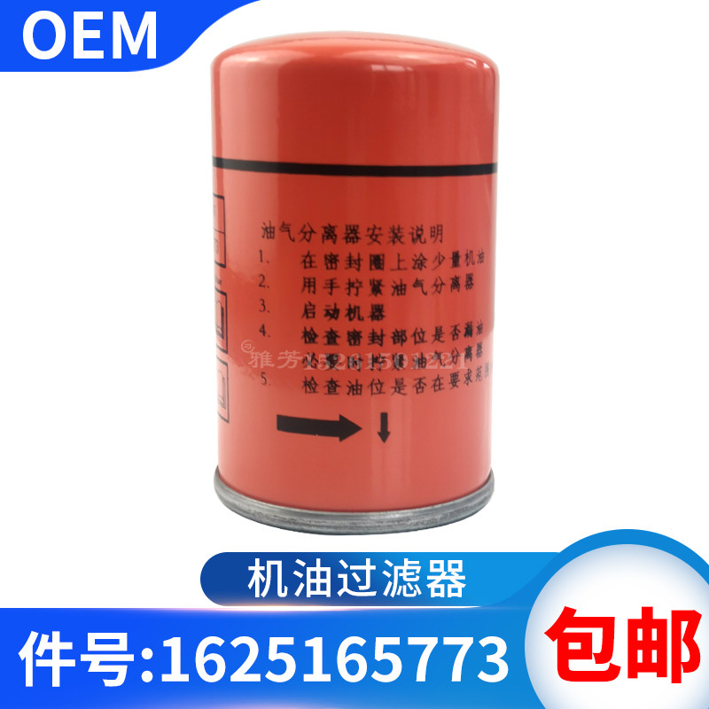 2026年新款小鹏X9/G6滤芯机油过滤器有哪些优势？