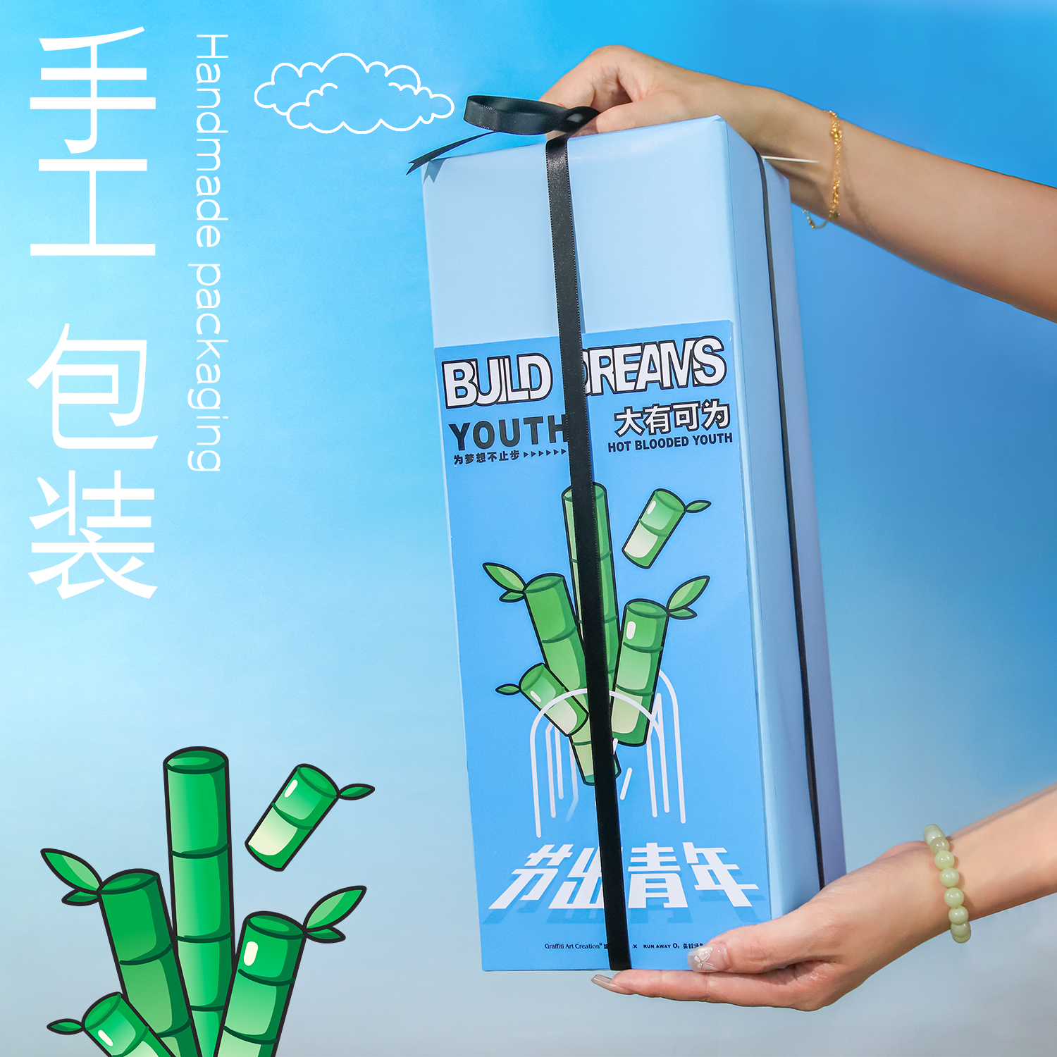 2021淘宝造物节：年轻人的创意狂欢，你错过了吗？