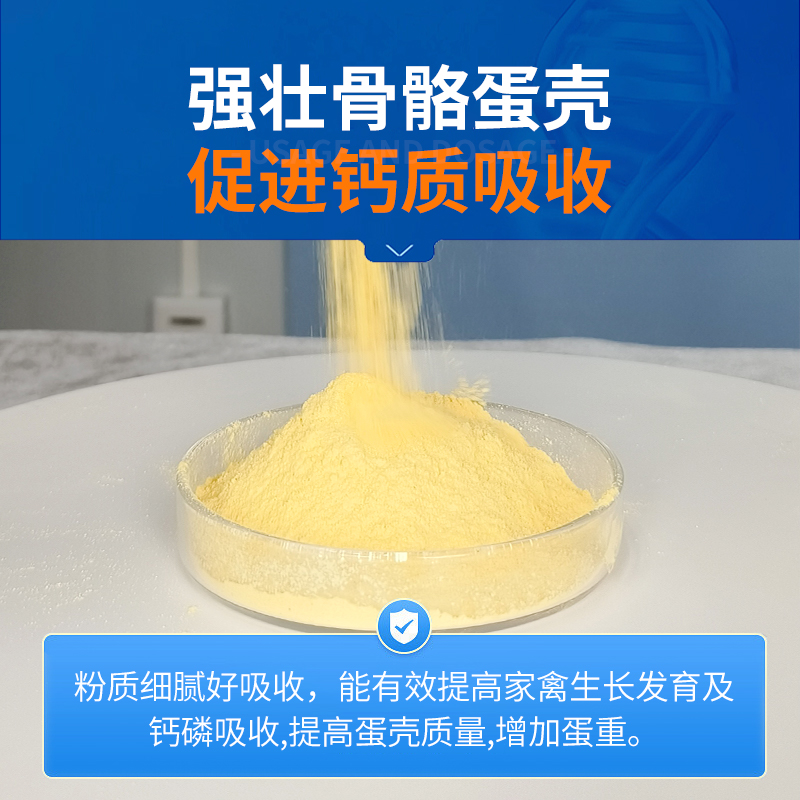 鱼肝油兽用添加剂：动物养殖的秘密武器，增蛋促生长的神奇配方