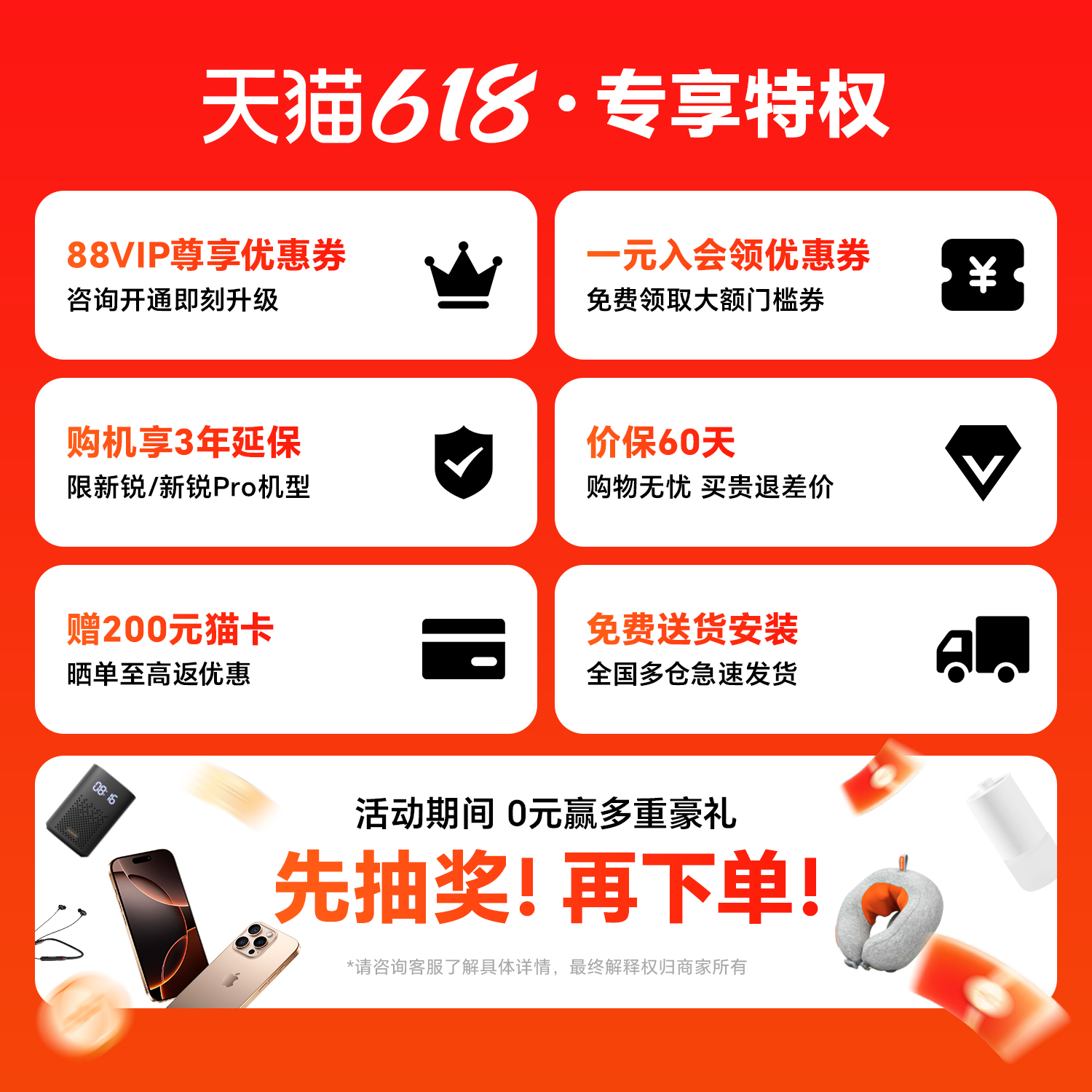 Maxhub V6/V7智能会议平板：新锐Pro Win10，办公教学神器，你值得拥有！