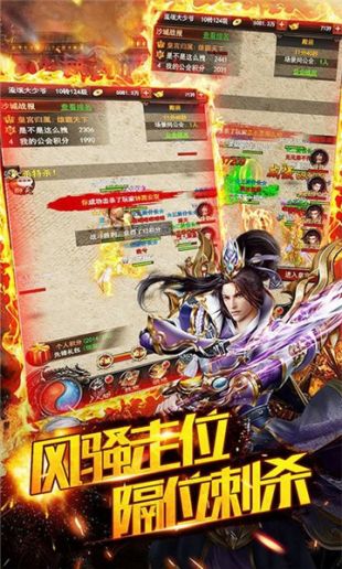 180火龙版传奇打金服