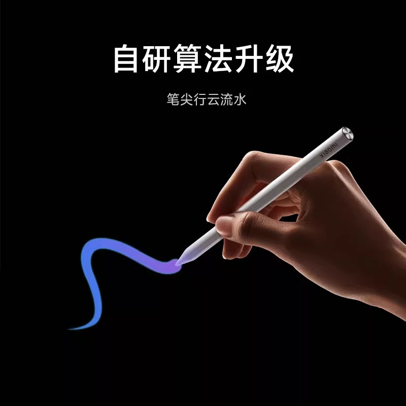 小米焦点触控笔如何进行重置操作？