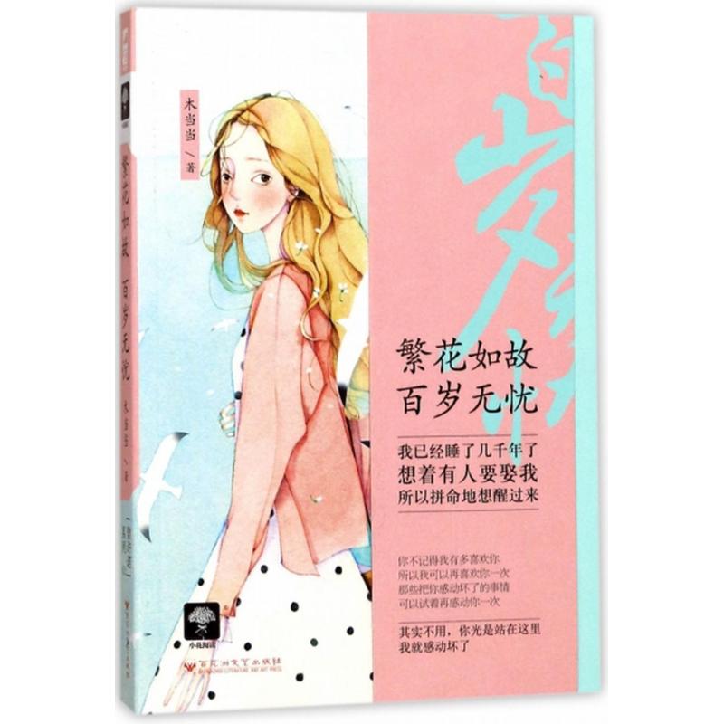 祥嘞嘞「青衫如故」杭州站：音乐盛宴，不容错过✨