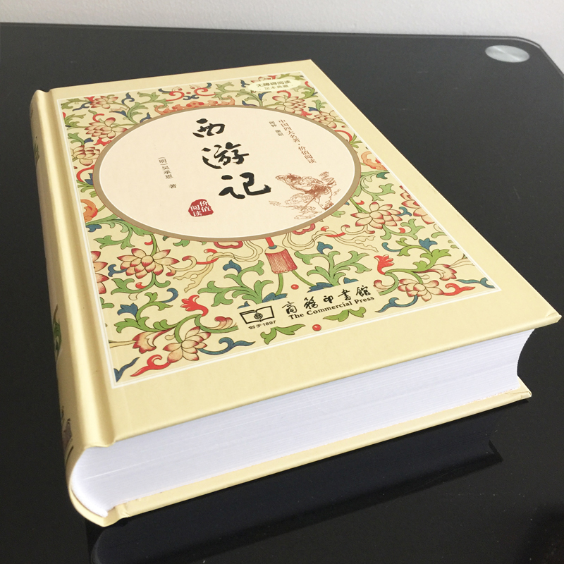 正版书籍【全四册】读懂肖仁福，洞悉社会百态