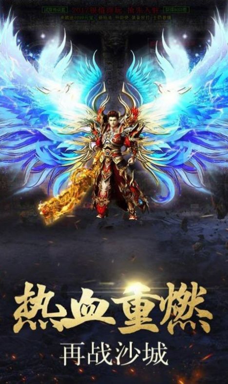 迷失沉默神器版本