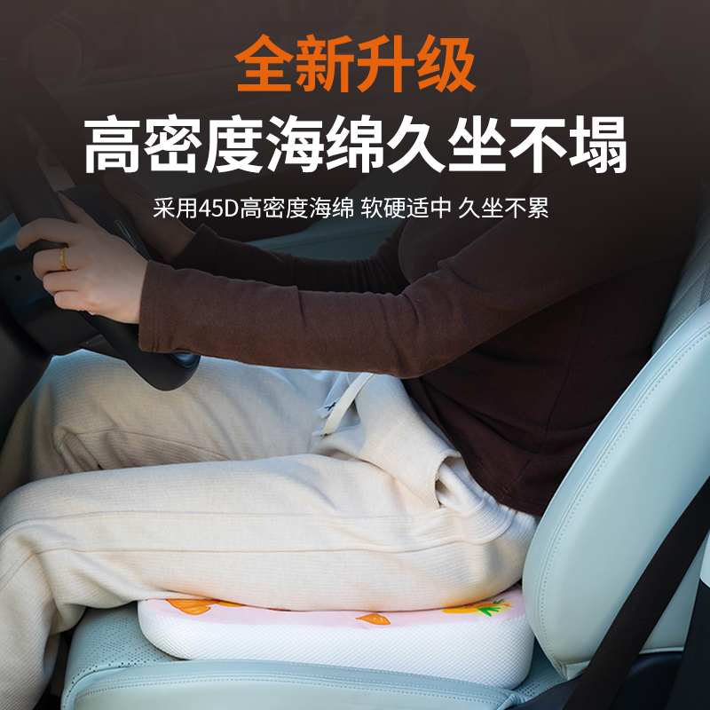 汽车坐垫科目二三学车增高坐垫：矮个子驾考利器，轻松拿证不再是梦！