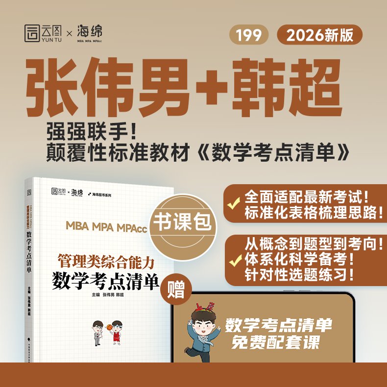 ️淘宝购物狂欢节，你的剁手清单清单!